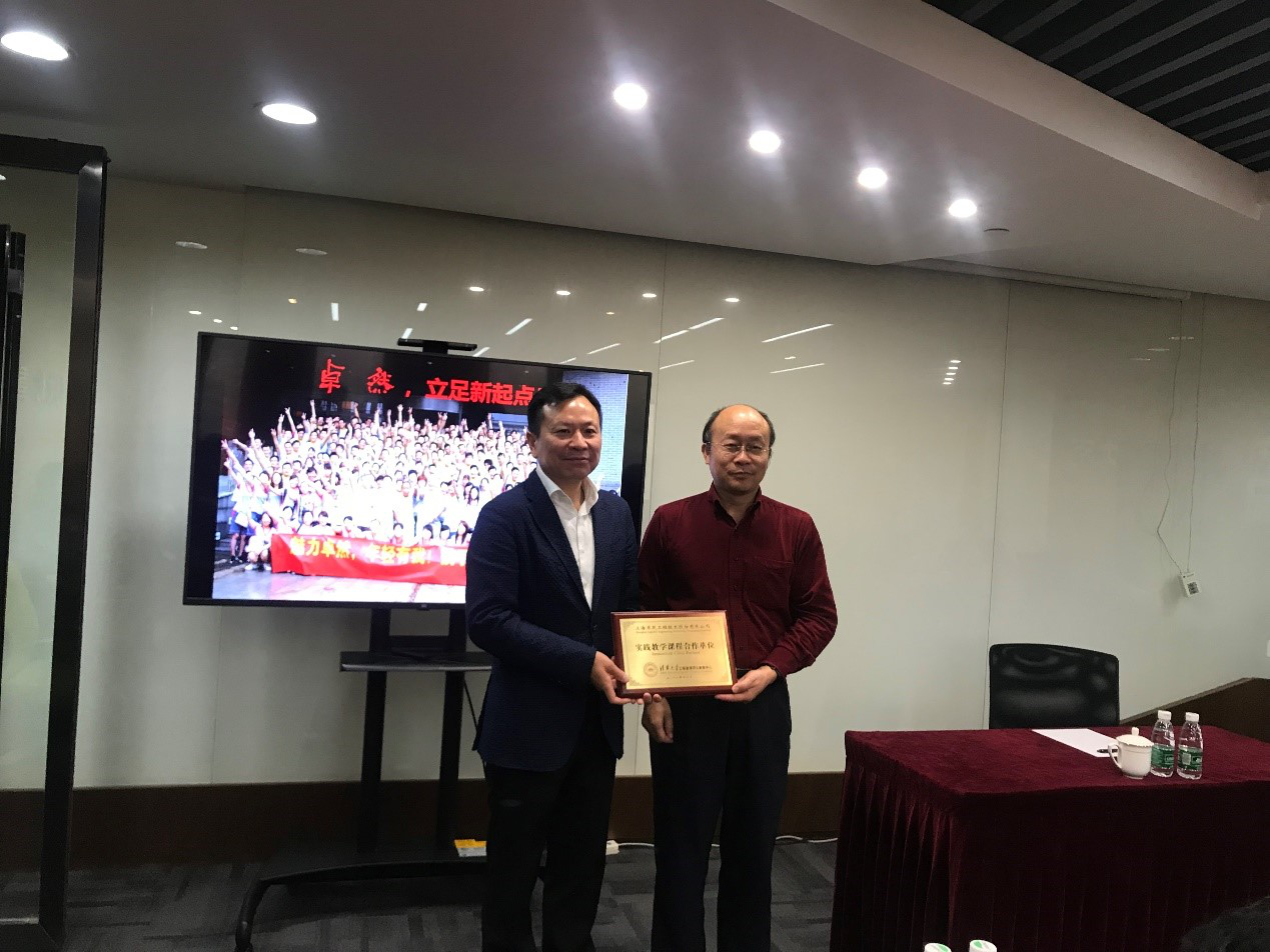清华大学MEM团队一行参访豪利777