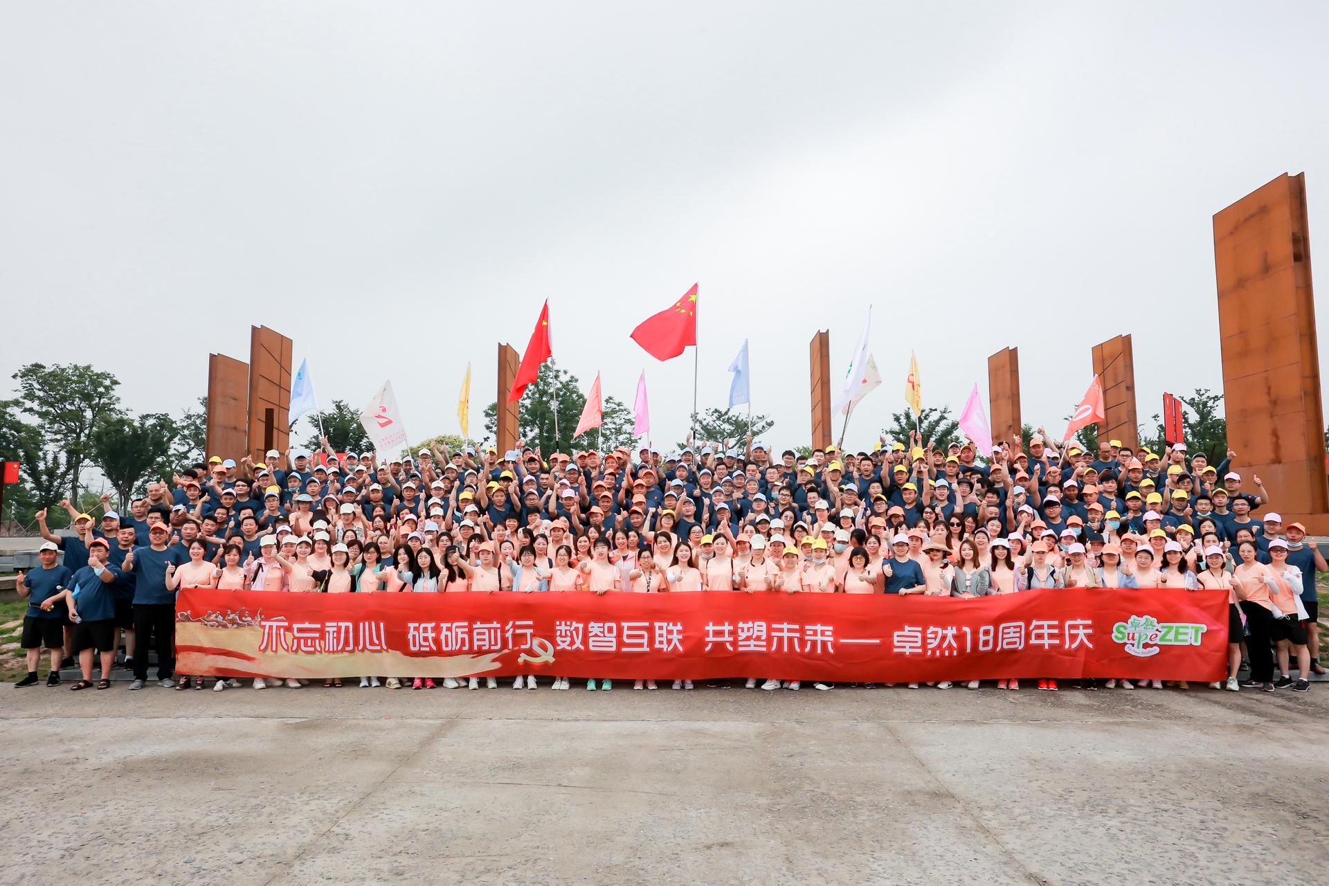 十八正青春 十八恰风华 ——豪利777 18 周年庆典圆满落幕