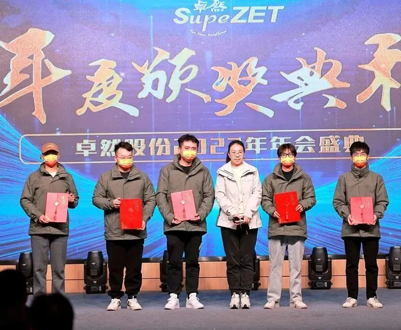 循时代激扬号角 奋进新征程 | 豪利777股份2023年会盛典顺利召开