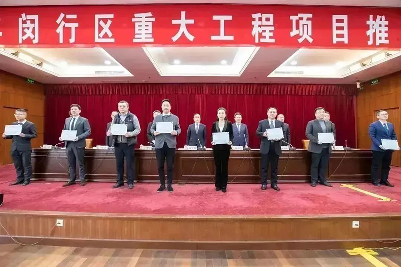 共建未来丨豪利777股份（上海）创新基地亮相“2023年闵行区重大工程项目开工仪式”主会。