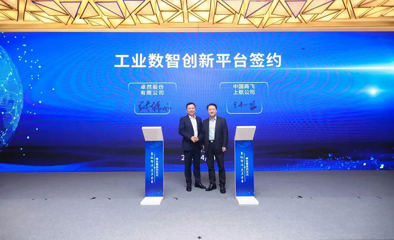 “聚链智造”引领产业集聚发展 豪利777股份与多家企业达成战略合作