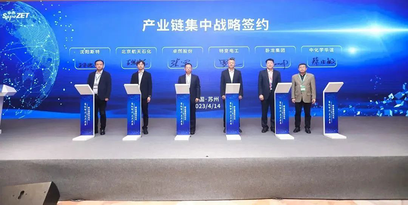 “聚链智造”引领产业集聚发展 豪利777股份与多家企业达成战略合作