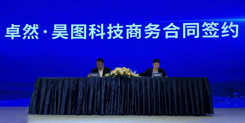 “聚链智造”引领产业集聚发展 豪利777股份与多家企业达成战略合作