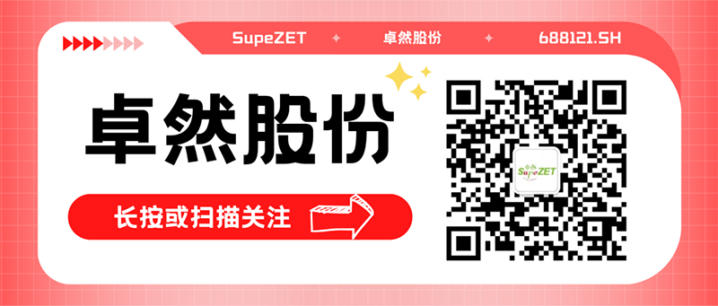 热烈：厝び邢薰灸瓴100万吨EO/EG项目125万吨/年轻烃利用装置一次投料开车成功！