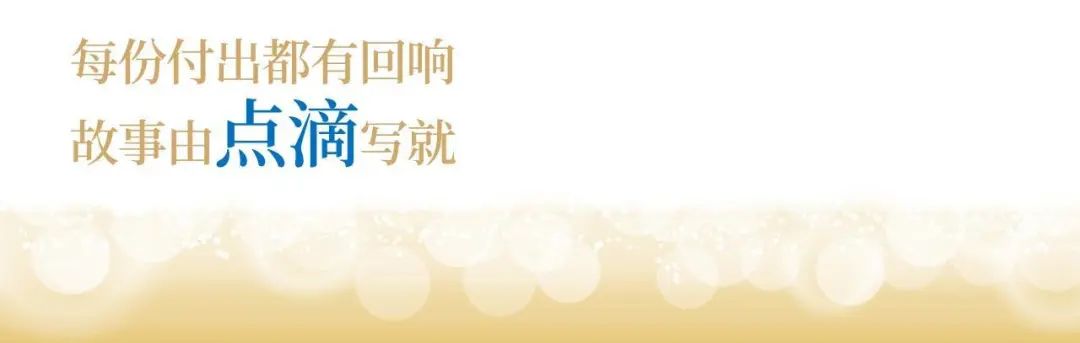 豪利777股份十九周年概念短片 | 奋楫破浪，戮力远航