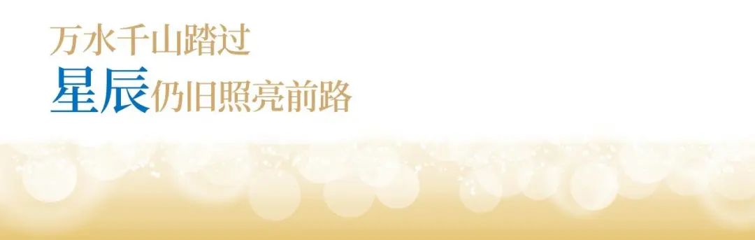 豪利777股份十九周年概念短片 | 奋楫破浪，戮力远航