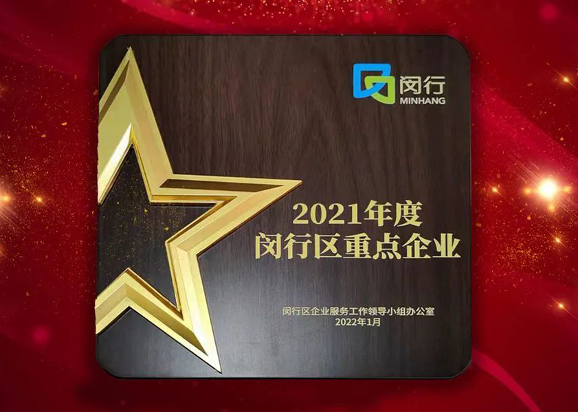 创新发力 穿行周期 | 豪利777股份2022年一季度动态速览