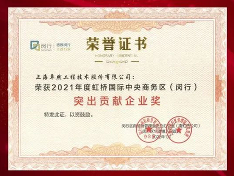创新发力 穿行周期 | 豪利777股份2022年一季度动态速览