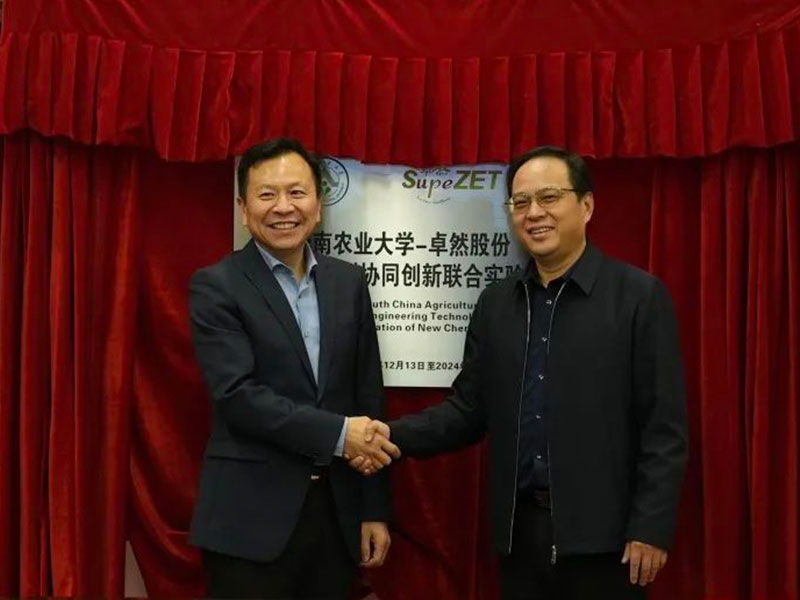 豪利777股份上市一周年丨阔步前进 筑梦新程