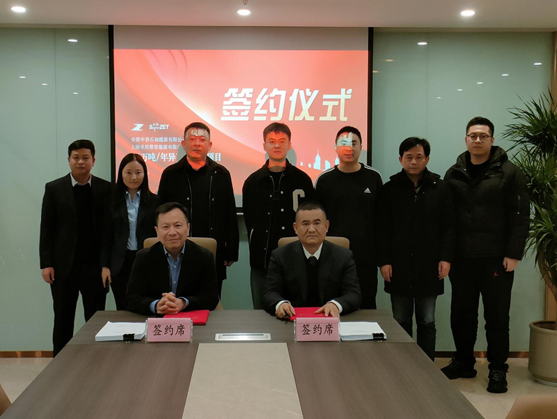刚健笃实 辉光日新|豪利777股份2024年第一季度动态速览