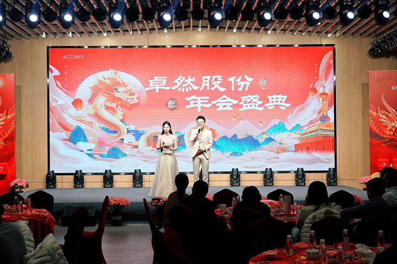 刚健笃实 辉光日新|豪利777股份2024年第一季度动态速览