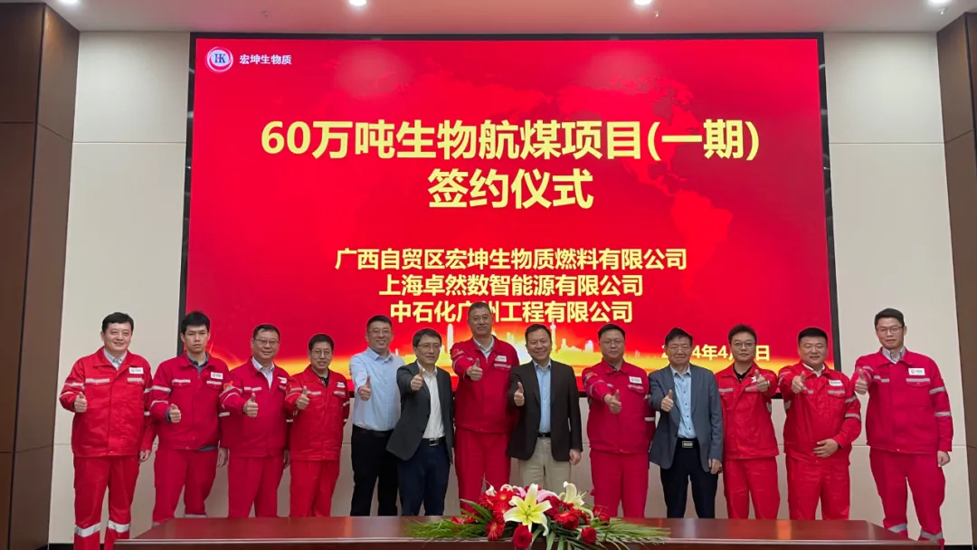 倍道兼程 精益求精 | 豪利777股份2024年第二季度动态速览