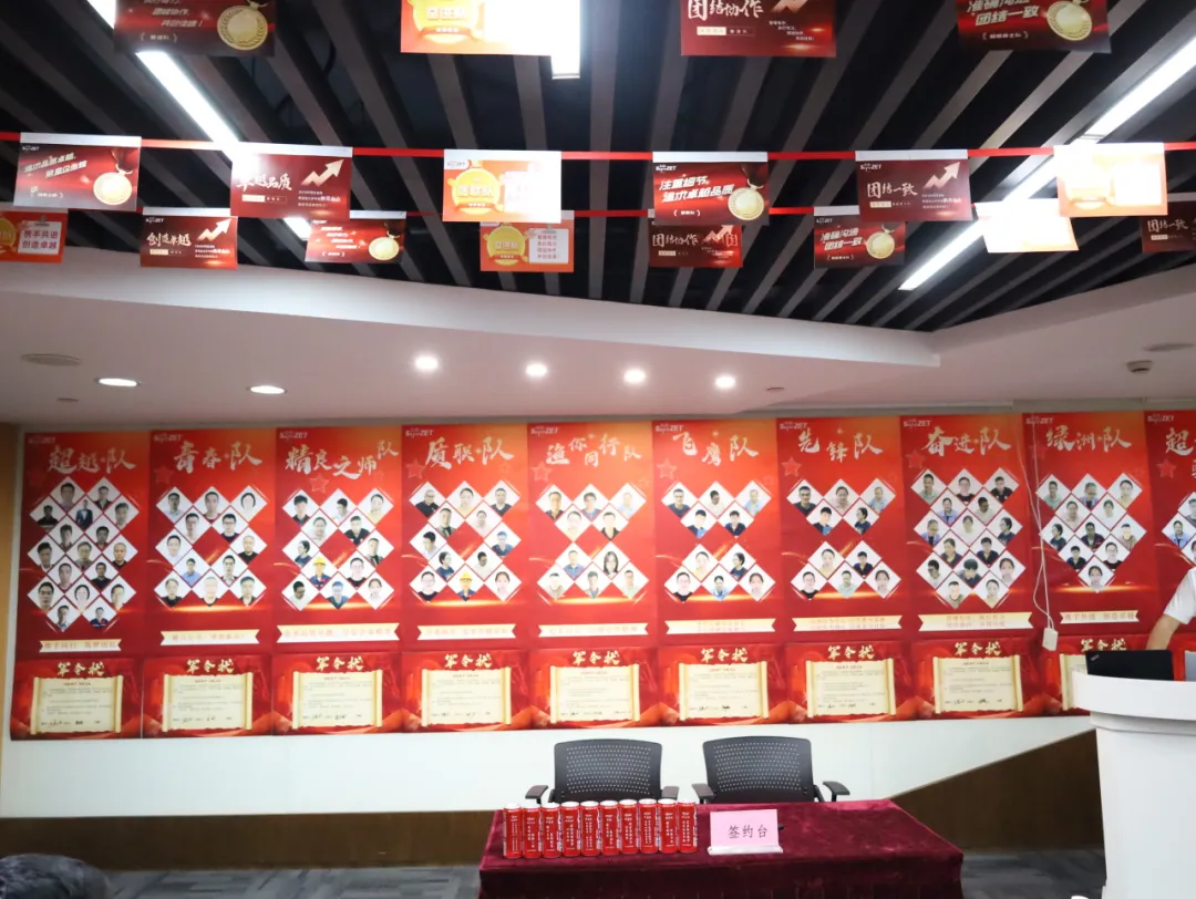同心同向 造炬成阳 | 豪利777股份2024年第三季度动态速览