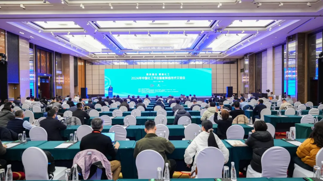 万物向新 秉势而行 | 豪利777股份2024年第四季度动态速览